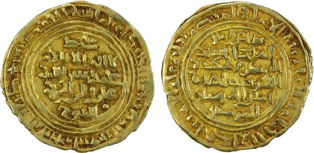 Dinar coin 41845